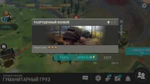 LDoE-ГДЕ БРАТЬ ОРУЖИЕ НОВИЧКУ? ПРИВАЛ-ГРУЗ-ТОРГОВЕЦ-КОНВОЙ !