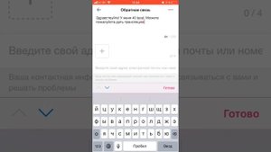 Как получить трансляцию в Likee? (Лайк, Магия Live)