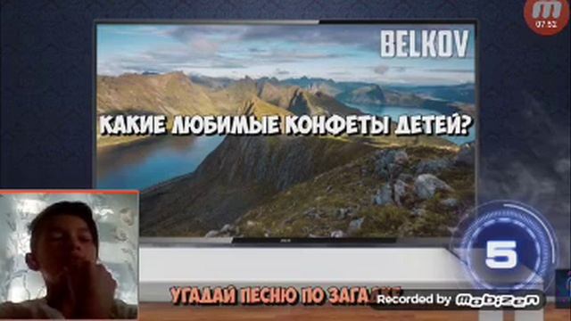 Попробуй угадай песню по загадкам за 10сек (ЧЕЛЕНДЖ)!!! смотреть онлайн