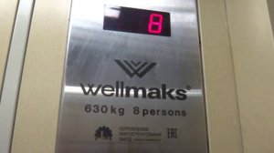 Как вызвать другой лифт