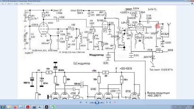 Передатчик на 3 ГК 71 с ОС и ОК смотреть онлайн