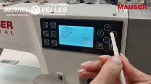 MAUSER SPEZIAL ML8125-ME4-BC.  Установка скорости на панели управления