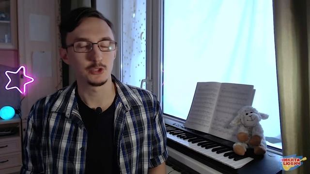 Вступительная часть | Аккордовый аккомпанемент и игра боем на гитаре | Занятия музыкой для детей