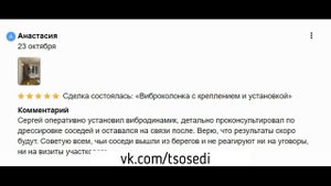 Шумные соседи. Днем тихо, а вечером начинается беготня и ад. Что делать?