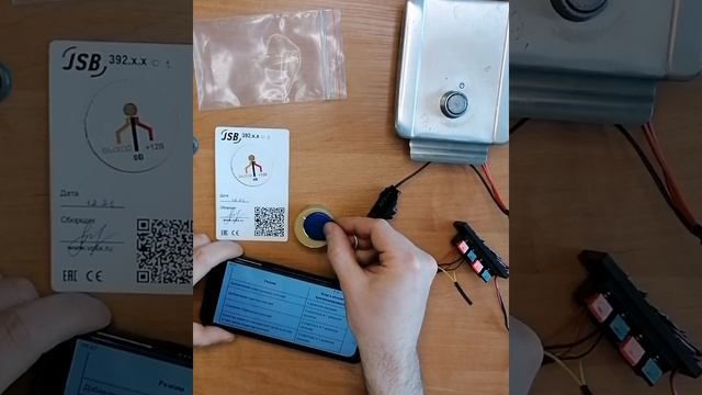Программирование ключей для считывателя-контроллера EM-Marine JSBo 392.0.1 смотреть онлайн