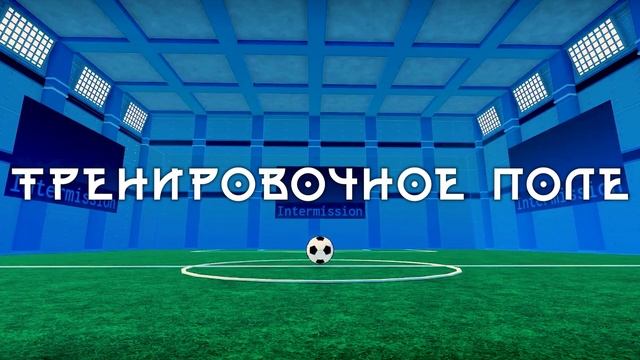 Я стал... ЭГОИСТОМ! | Roblox blue lock смотреть онлайн