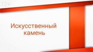 Как выбрать материал СТОЛЕШНИЦЫ / Акрил, кварц, пластик, камень/ От чего зависит цена столешницы?