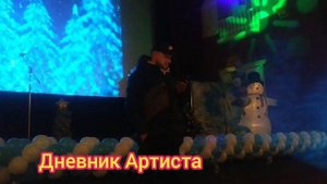 Рабочие моменты новогодние ёлок в доме кино.