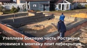 Фундамент Свайный Ростверк, Свайный ростверк под дом, Свайно ростверковый фундамент, УралМонолит74