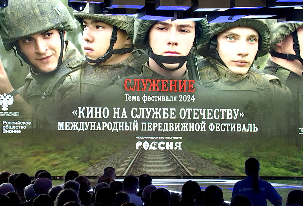 В Москве стартовал передвижной фестиваль "Кино на службе Отечеству" / События на ТВЦ