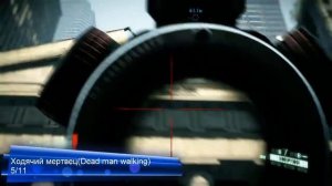 Все ключи от транспорта в Crysis 2