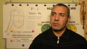 Человек рвет Желчью. Помощь Восточной медициной.