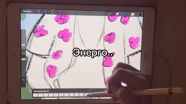 Пробую рисовать анимацию в Procreate | КАК НАРИСОВАТЬ АНИМАЦИЮ смотреть онлайн