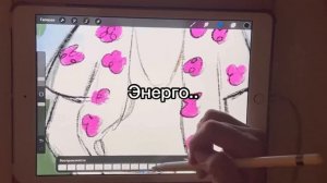 Пробую рисовать анимацию в Procreate |
КАК НАРИСОВАТЬ АНИМАЦИЮ
