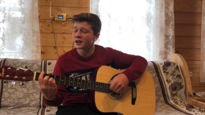 УСЛЫШИТ ВЕСЬ РАЙОН- КАВЕР НА ГИТАРЕ!