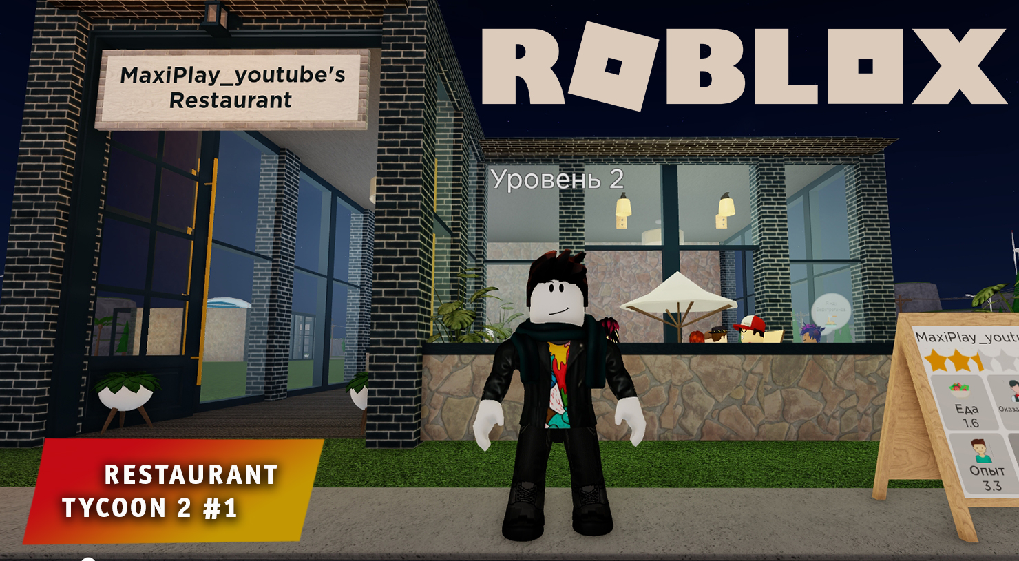 Роблокс Ресторан Тайкун 2  ➤ Часть #1 ➤ Игра Roblox Restaurant Tycoon 2