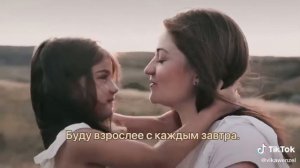 Стих маме(очень трогательно)