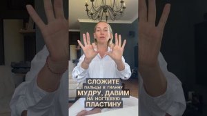 Как хорошеть с каждым днем? Активируйте сияющее тело!