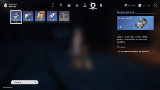 КВЕСТ "МУДРОСТЬ ВЫЖИВАНИЯ" - HONKAI:STAR RAIL смотреть онлайн