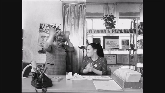 «Клавиатура и лITература» - "Пятый сон Веры Павловны" Новозаимская сельская библиотека смотреть онлайн