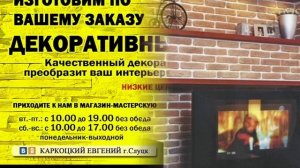 Изготовление декоративного камня из гипса своими руками