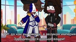 meme/8 слотов/countryhumans/чит.оп.