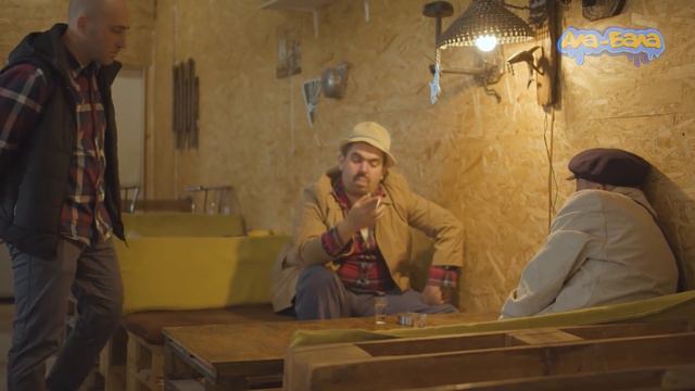 Пияници Епизод 3 смотреть онлайн