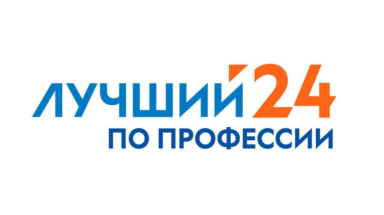 Церемония закрытия конкурса профессионального мастерства «Газпром нефти»