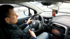 Рено Каптур: реальный расход топлива и динамика
