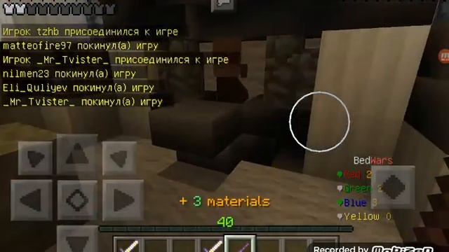 Бед варс смотреть онлайн