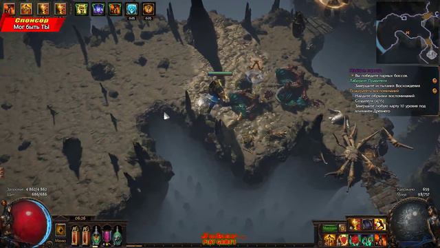 Просто играю тихо скромно[без микро]  - Path of Exile смотреть онлайн