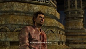 Uncharted 2: Among Thieves / ПОДСТАВА ОТ ФЛИННА / #30