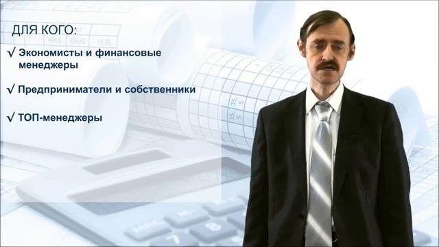 О программе 