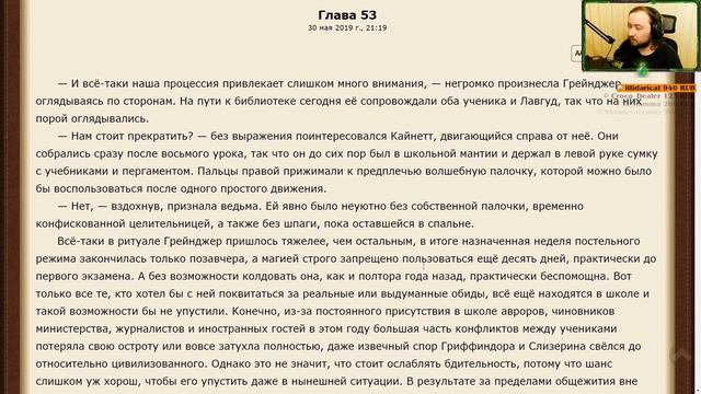 Hydrargyrum [30] смотреть онлайн