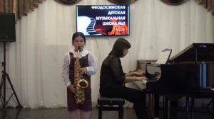 Джордж Гершвин "Хлопай в такт" Ниаль Халилова - саксофон