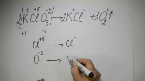 Нахождение окислителя и восстановителя