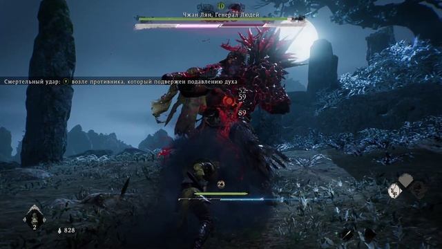 Wo Long_ Fallen Dynasty - Чжан Лян , Генерал людей (без урона/no damage)