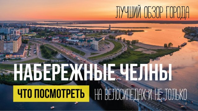 Компас авто набережные челны Компас авто набережные челны