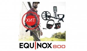 Металлоискатель Minelab Equinox 800