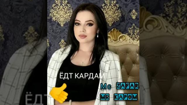 Ма ед кадам нозоша у чангу рашкоша