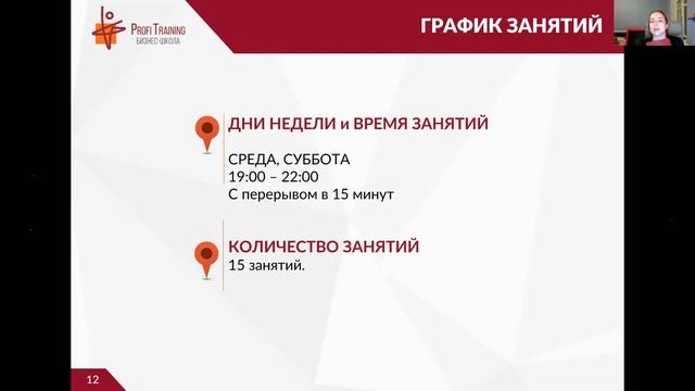 Онлайн-курса Кадры  1С. 1 занятие.