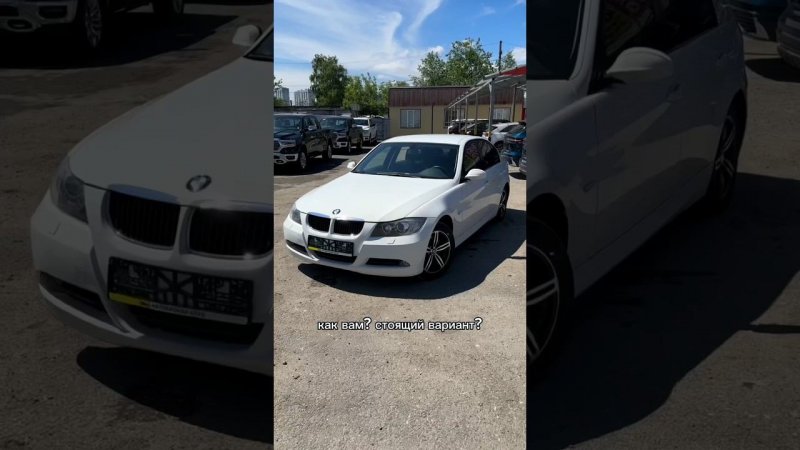 BMW 3 серии за 1 МИЛЛИОН - это РЕАЛЬНО?!