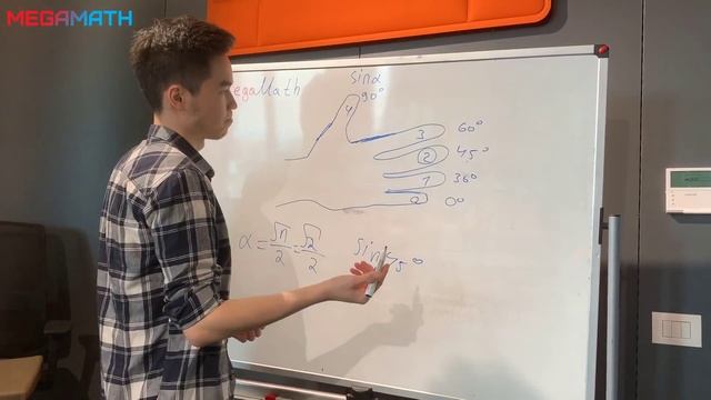 Тригонометриялық ЛАЙФХАК | MegaMath смотреть онлайн