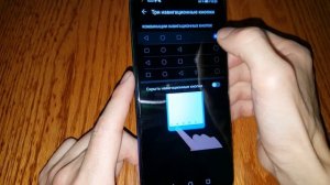 Huawei как убрать управление жестами как изменить нижние кнопки на телефоне Huawei кнопки навигации