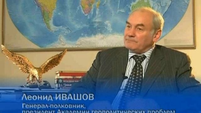 Геополитика. Часть 4.avi