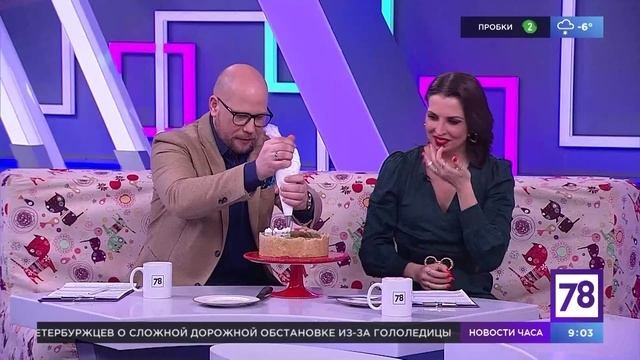 Канал 78 утро. Полезное утро 78 канал ведущие. Ведущие утренних программ. Канал 78 утро. Полезное утро 78 канал ведущие. Ведущие утренних программ.