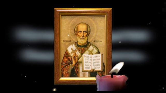 Эти 11 самых сильных молитв Николаю Чудотворцу подойдут на все случаи жизни