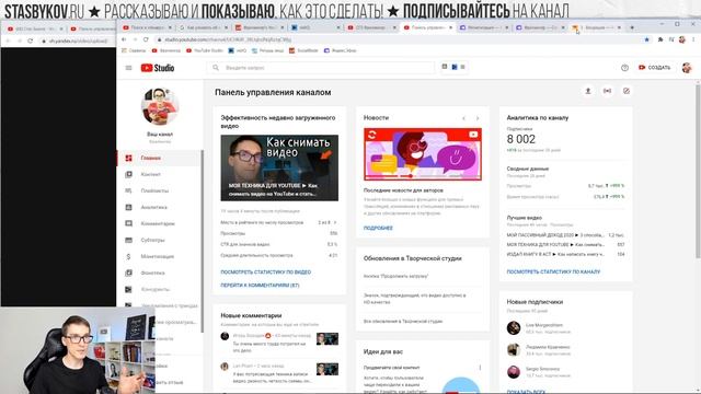 Заработок на Яндекс Эфир 2021 ► Как создать канал на Яндекс Эфир и что это такое? #1