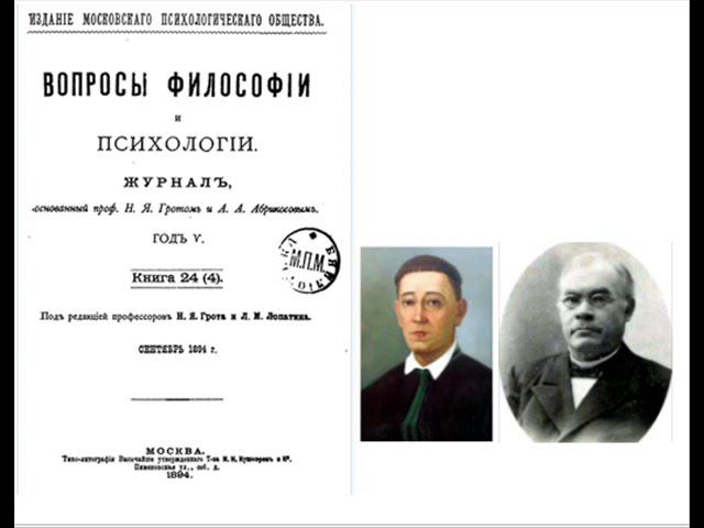 Ф.А. Зеленогорский. Философия Григория Саввича Скороводы, украинского философа XVIII столетия. (4ч.)