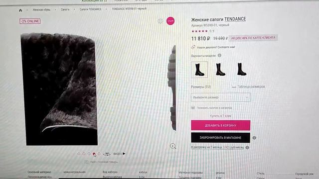 Модные САПОГИ-находка?на полную ногу  с широким голенищем?WILDBERRIES полезные покупки